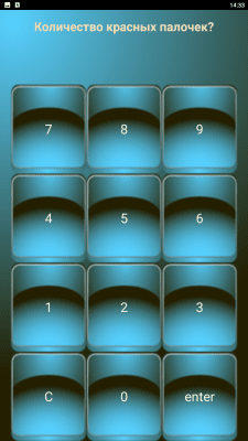 Скриншот приложения Memo-shaper free - №5