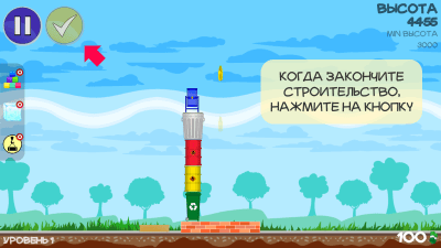 Скриншот приложения Trash Tower - №7