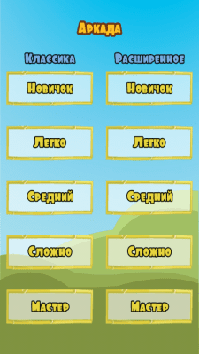 Скриншот приложения Судоку - №3