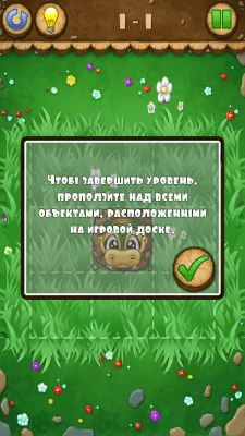 Скриншот приложения Змеи и яблоки - №2