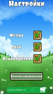 Скриншот приложения Змеи и яблоки - №6