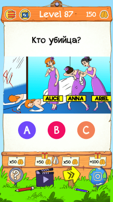 Скриншот приложения Braindom 2: игры на смекалку - №4