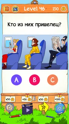 Скриншот приложения Braindom 2: игры на смекалку - №6