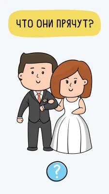 Скриншот приложения Brain Test: Хитрые Головоломки - №5