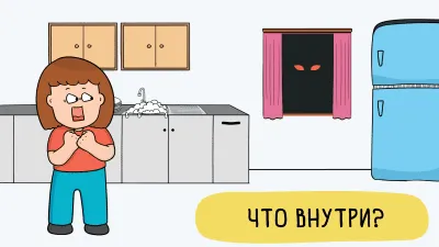 Скриншот приложения Brain Test: Хитрые Головоломки - №7