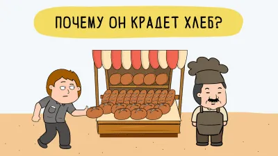 Скриншот приложения Brain Test: Хитрые Головоломки - №8