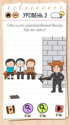 Скриншот приложения Brain Test 2: Хитрые Рассказы - №3