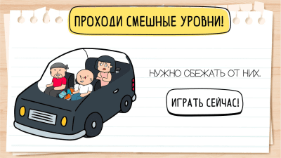 Скриншот приложения Brain Test 2: Хитрые Рассказы - №7