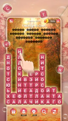 Скриншот приложения Разбить слова : игра в слова - №2