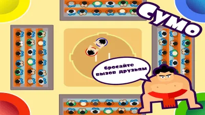 Скриншот приложения Игры на двоих троих 4 игрока - №5