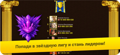 Скриншот приложения Нарды Короткие: Арена - Играйте в нарды онлайн! - №5