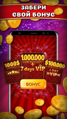 Скриншот приложения Нарды длинные онлайн - №4