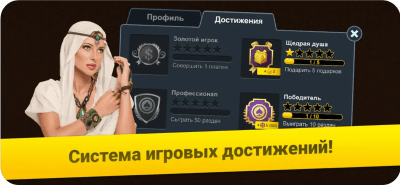 Скриншот приложения Нарды Длинные: Арена - Играйте в нарды онлайн! - №4