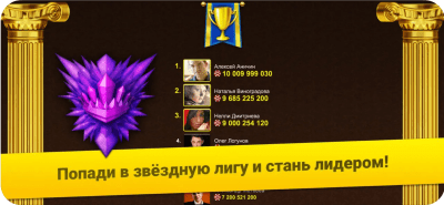 Скриншот приложения Нарды Длинные: Арена - Играйте в нарды онлайн! - №5