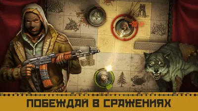 Скриншот приложения Day R Survival — Выживание в Апокалипсис СССР - №4