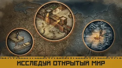Скриншот приложения Day R Survival — Выживание в Апокалипсис СССР - №6