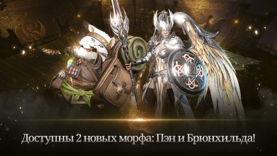 Скриншот приложения Lineage 2: Revolution - №1