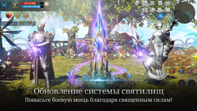 Скриншот приложения Lineage 2: Revolution - №3