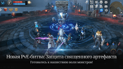 Скриншот приложения Lineage 2: Revolution - №4