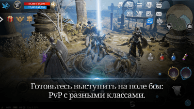 Скриншот приложения Lineage 2: Revolution - №5