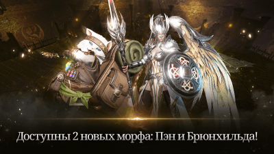 Скриншот приложения Lineage 2: Revolution - №8