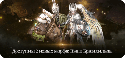 Скриншот приложения Lineage 2: Revolution - №1