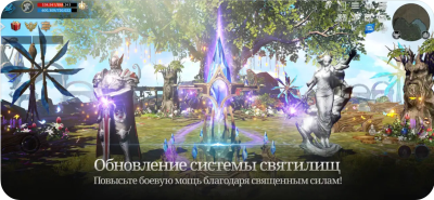 Скриншот приложения Lineage 2: Revolution - №4