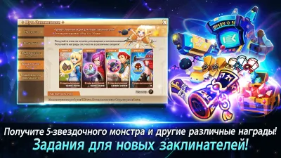 Скриншот приложения Summoners War: Sky Arena - №1