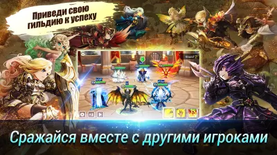 Скриншот приложения Summoners War: Sky Arena - №5