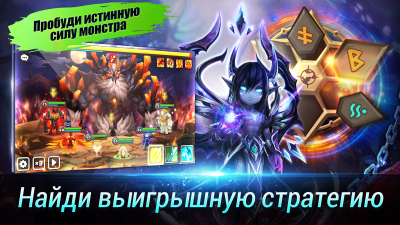 Скриншот приложения Summoners War: Sky Arena - №7