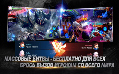 Скриншот приложения Goddess: Primal Chaos - №4