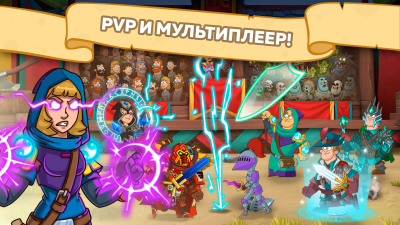 Скриншот приложения Hustle Castle: Замок в Средневековье - №3