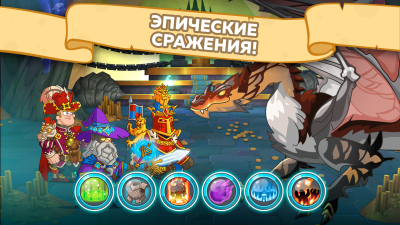 Скриншот приложения Hustle Castle: Замок в Средневековье - №6