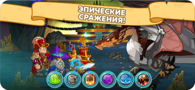 Скриншот приложения Hustle Castle: Замок Мечты - №5