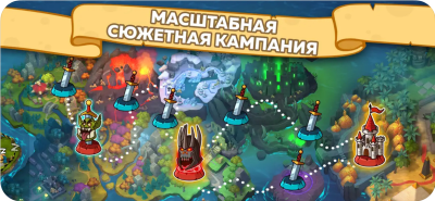 Скриншот приложения Hustle Castle: Замок Мечты - №7