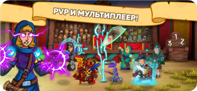 Скриншот приложения Hustle Castle: Замок Мечты - №8