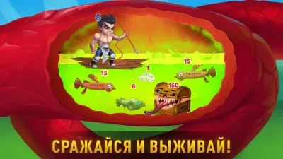 Скриншот приложения Хроники Хаоса - №3