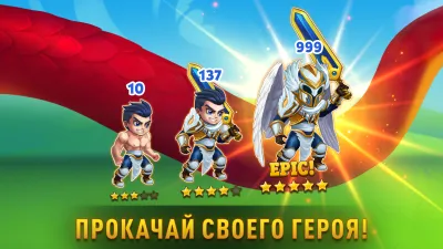 Скриншот приложения Хроники Хаоса - №4