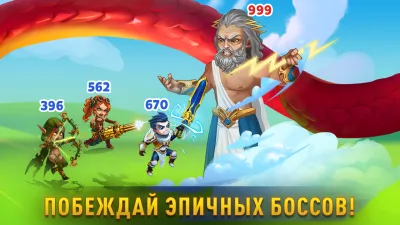 Скриншот приложения Хроники Хаоса - №5