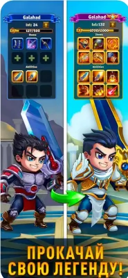 Скриншот приложения Хроники Хаоса для iOS - №3