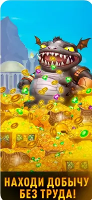 Скриншот приложения Хроники Хаоса для iOS - №4