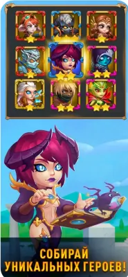 Скриншот приложения Хроники Хаоса для iOS - №5