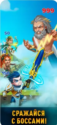 Скриншот приложения Хроники Хаоса для iOS - №6