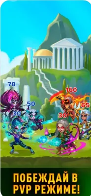 Скриншот приложения Хроники Хаоса для iOS - №7