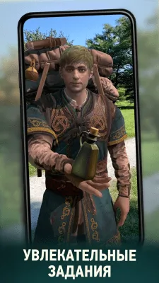 Скриншот приложения Ведьмак: Охотник на чудовищ - №3