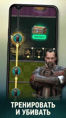 Скриншот приложения Ведьмак: Охотник на чудовищ - №7