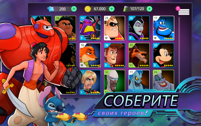 Скриншот приложения Disney Heroes: Battle Mode - №2