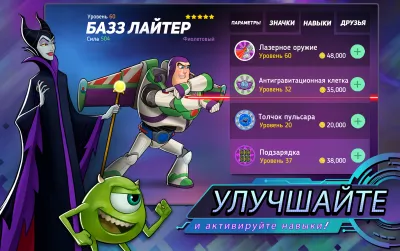 Скриншот приложения Disney Heroes: Battle Mode - №3