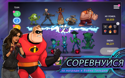 Скриншот приложения Disney Heroes: Battle Mode - №5