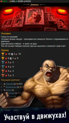 Скриншот приложения Это Мафия - №3